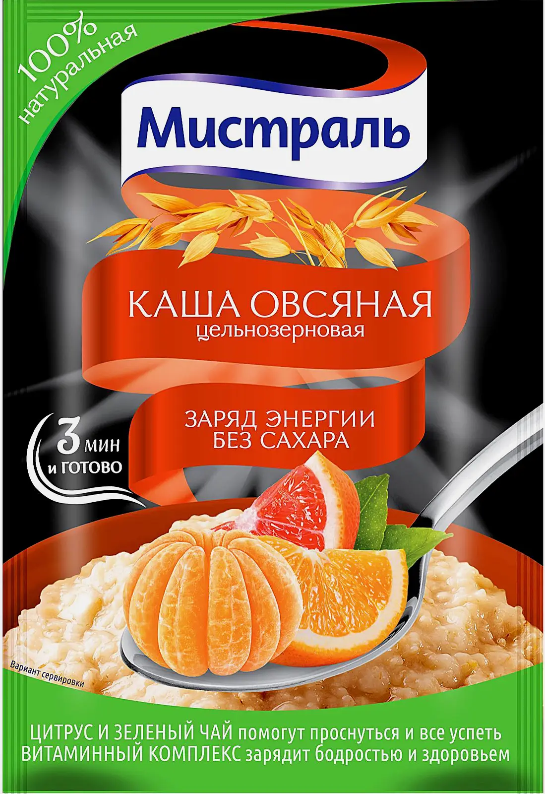 Изображение товара Каша овсяная Мистраль Заряд энергии без сахара цельнозерновая 40г