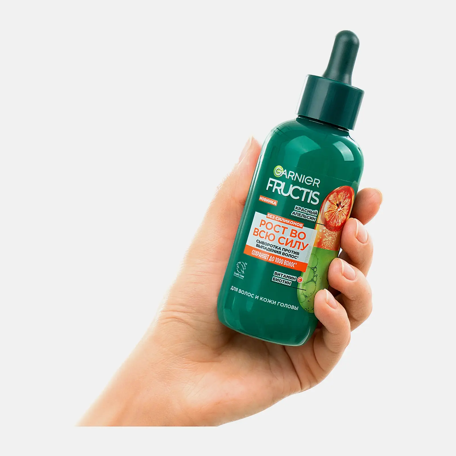 Сыворотка для волос Garnier Fructis Grow Strong 125мл - фото 4 Сыворотка для волос Garnier Fructis Grow Strong 125мл - фото 4
