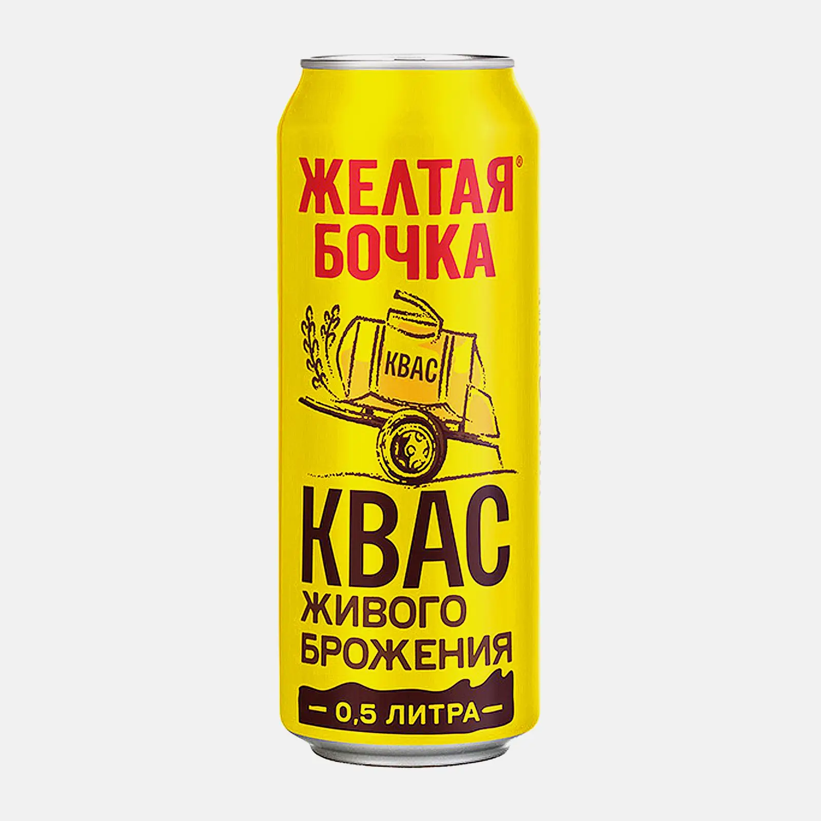 Квас Желтая Бочка фильтрованный 500мл