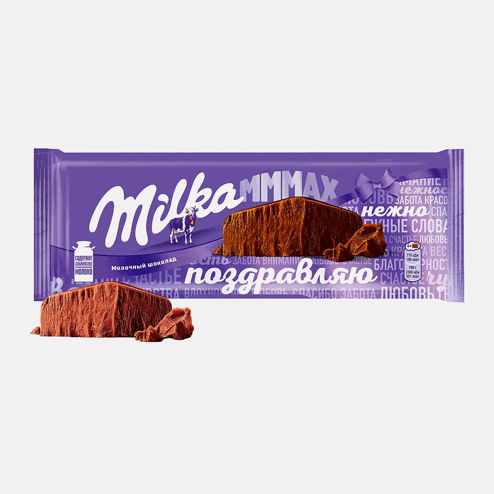 Шоколад Mmmax молочный Milka 260г Шоколад Mmmax молочный Milka 260г