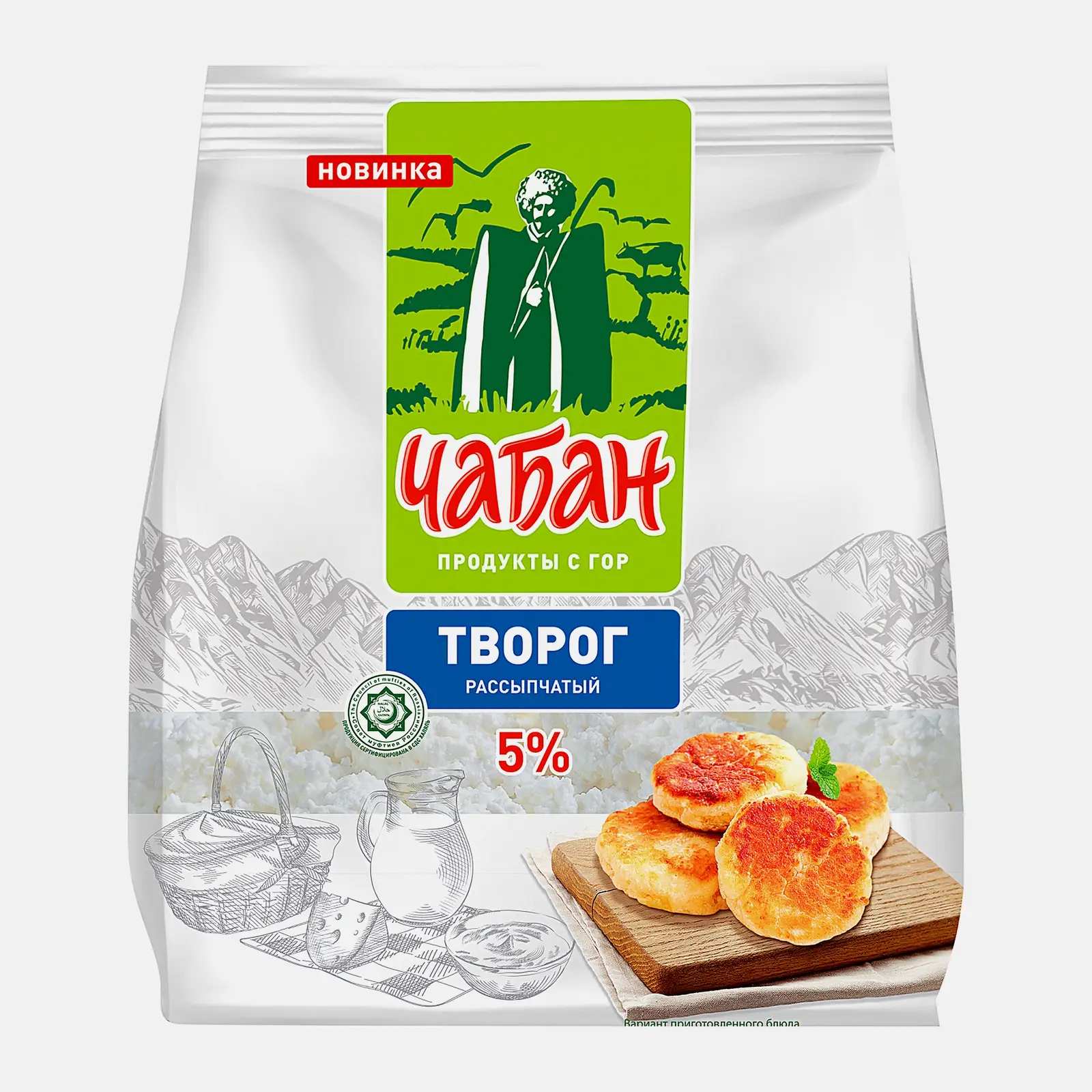 Творог Чабан рассыпчатый Халаль 5% 350г