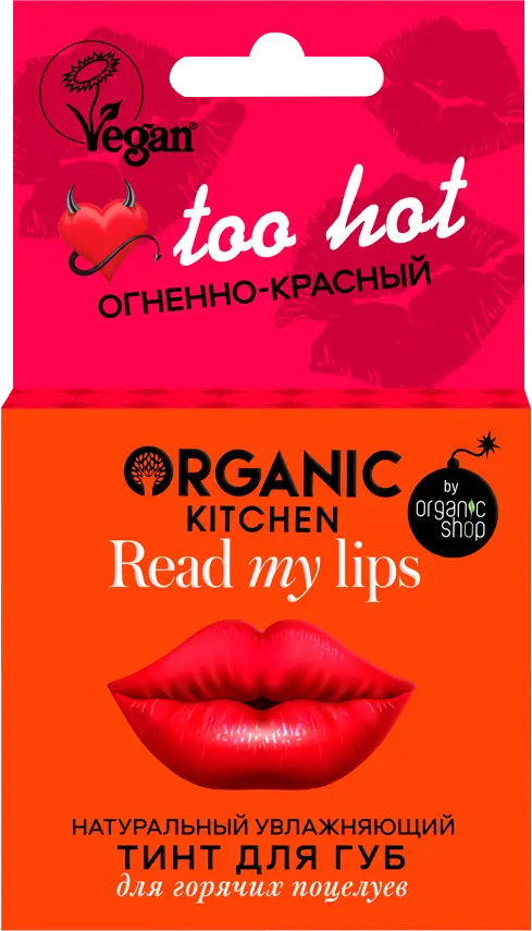 Тинт для губ Organic Kitchen Огненно-красный