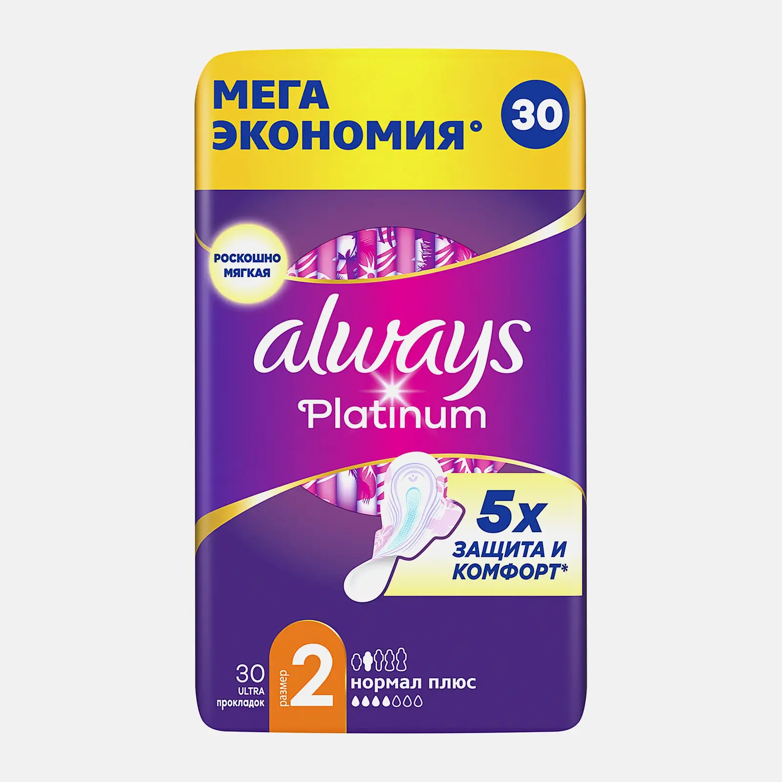 Прокладки Always Platinum Ultra Normal Plus 30шт