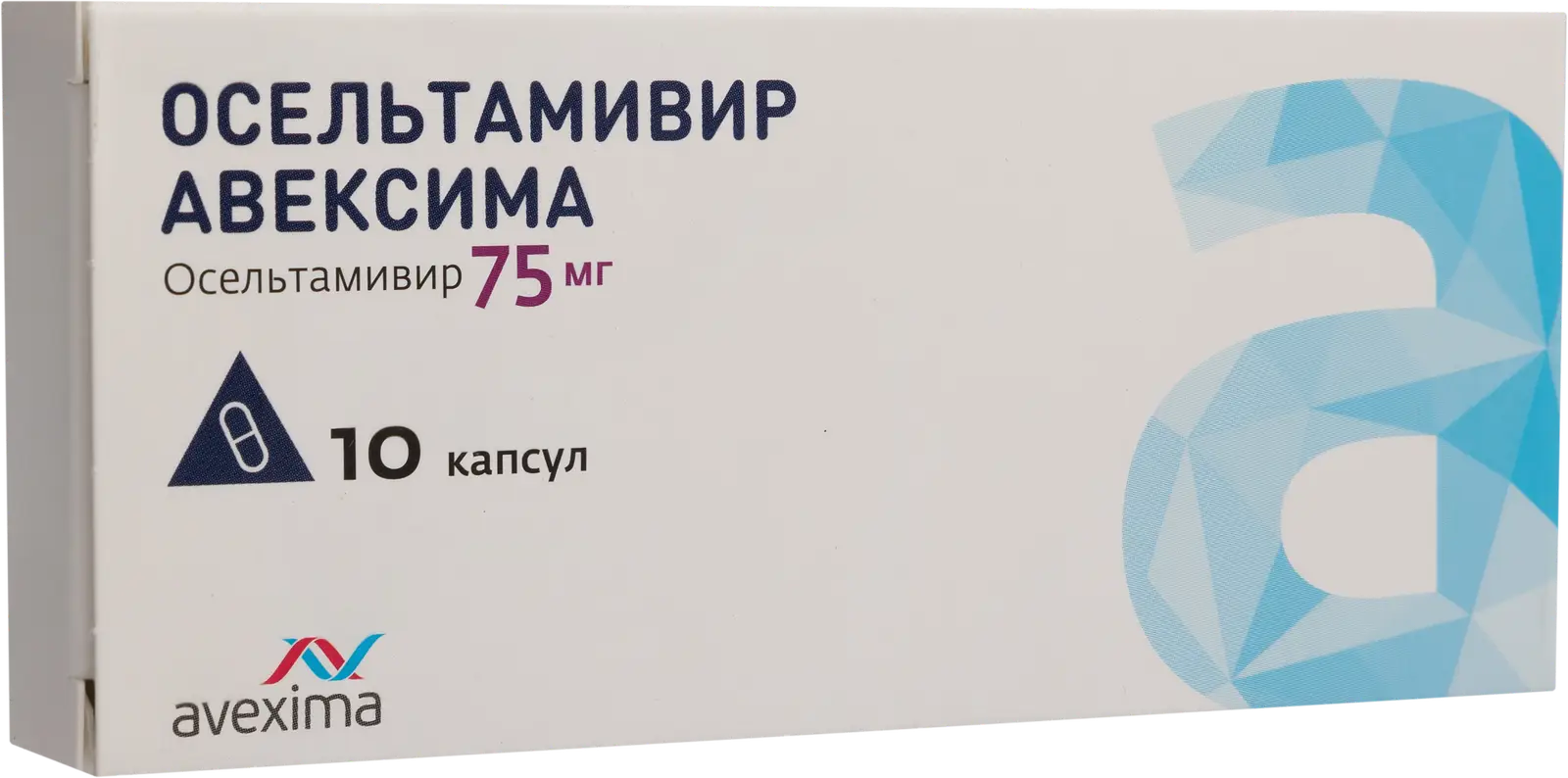 Осельтамивир капсулы 75 инструкция по применению