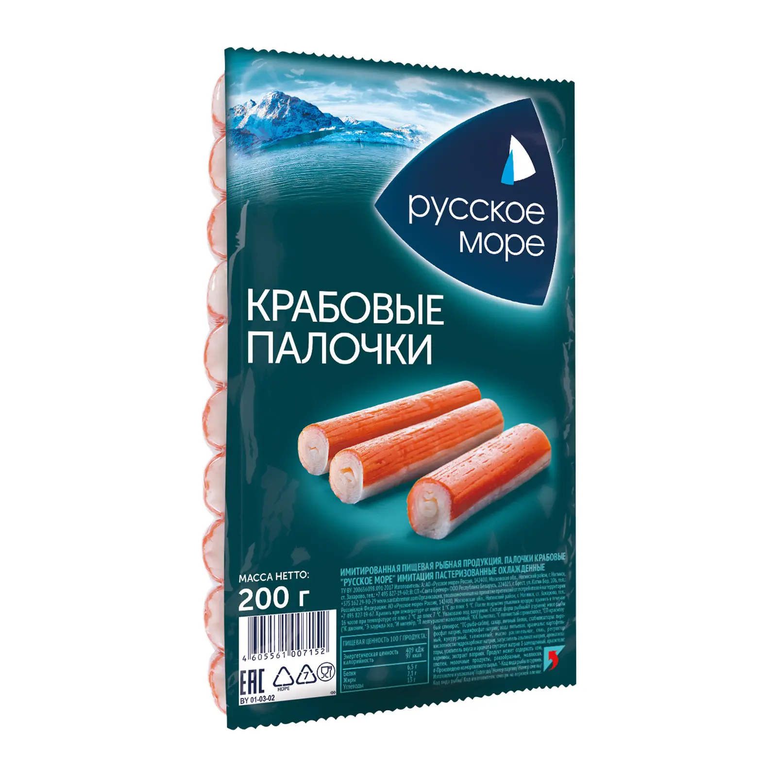 Изображение товара Крабовые палочки Русское море охлажденные 200г