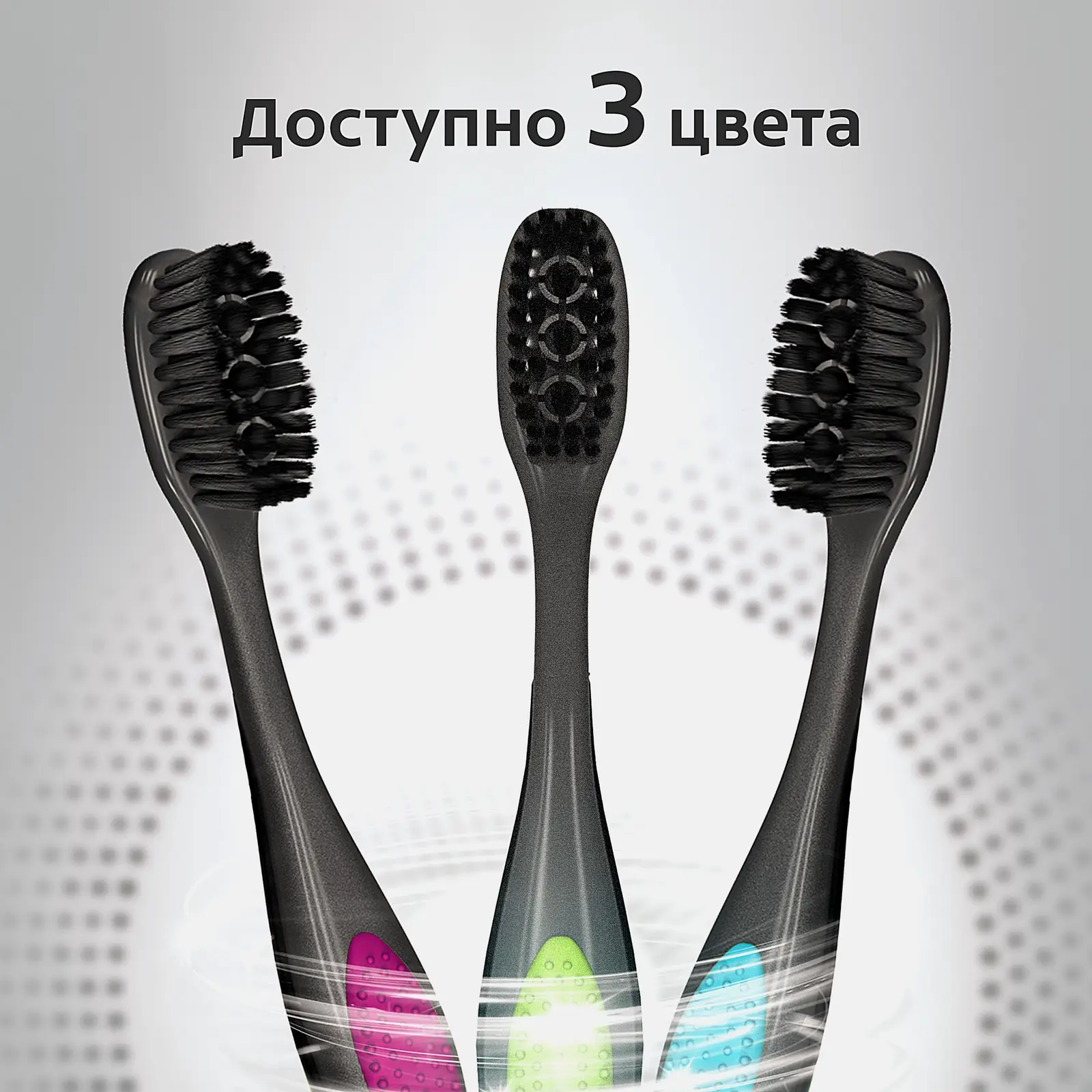 Зубная щетка Colgate 360 древесный уголь средней жесткости в ассортименте