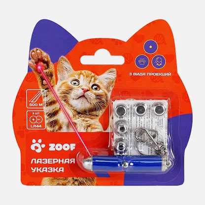 Игрушка Указка лазерная для кошек в блистере