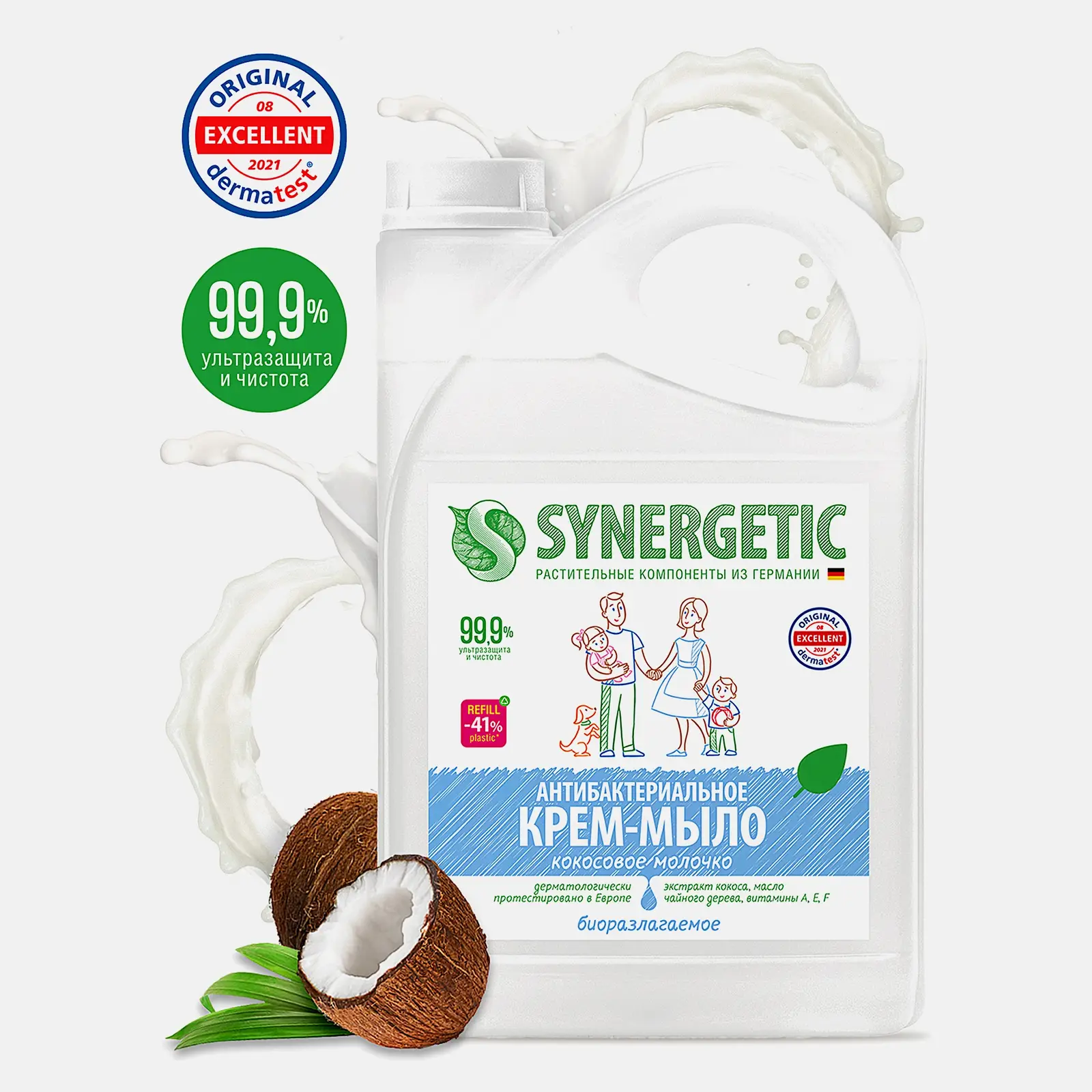Крем-мыло Synergetic антибактериальное Кокосовое молочко 3.5л