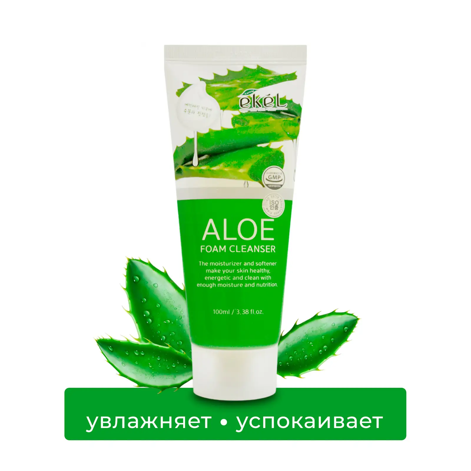 Пенка Ekel Foam Cleanser Aloe для умывания алоэ 100мл
