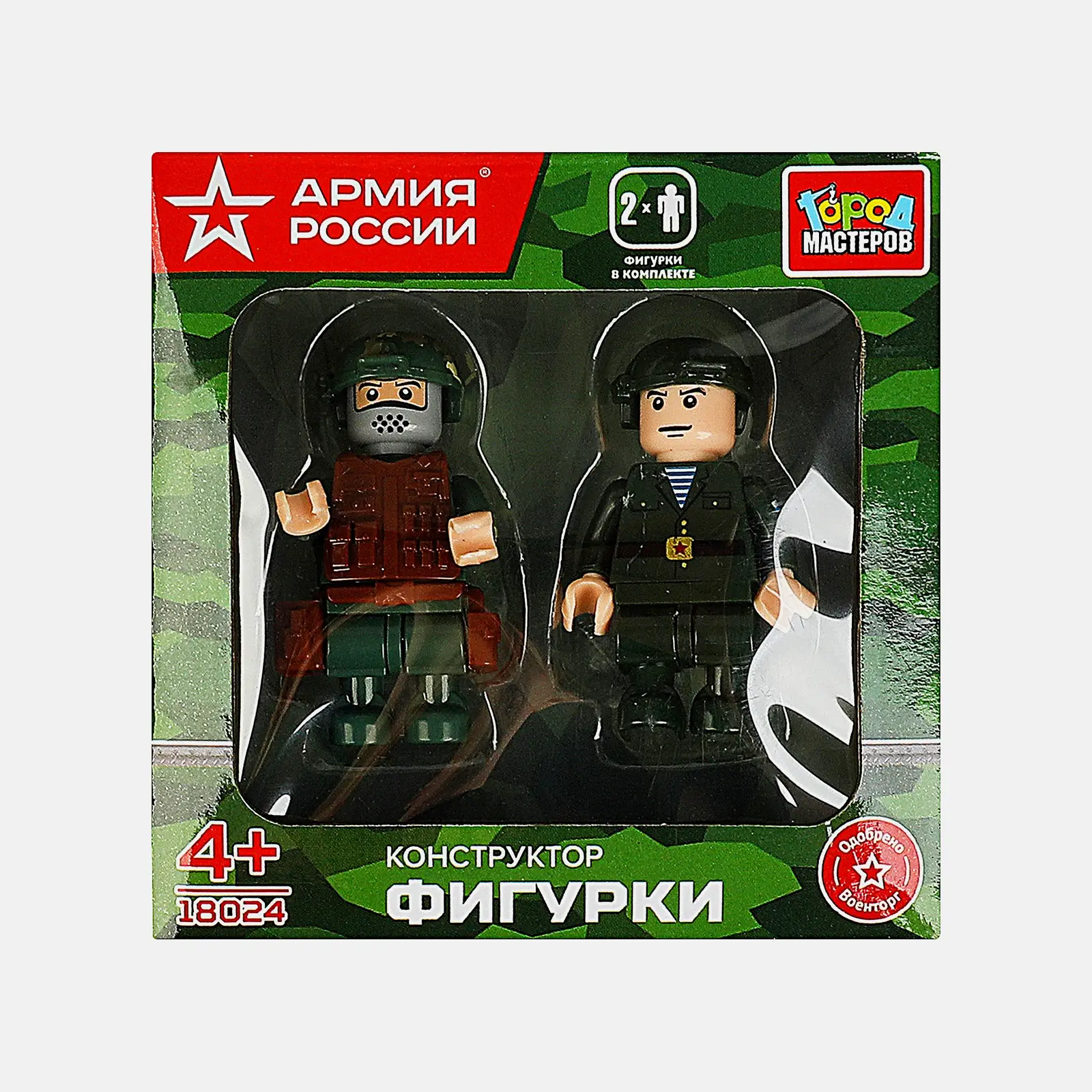 Конструктор Город мастеров две фигурки в ассортименте