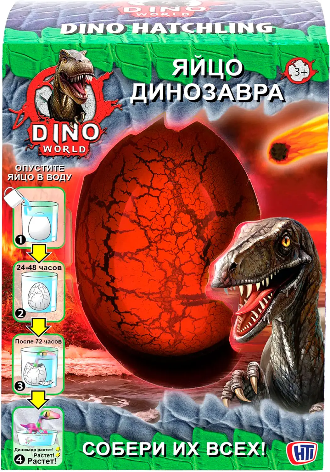 Игрушка КиддиАрт Яйцо динозавра Dino World 1373634 в ассортименте