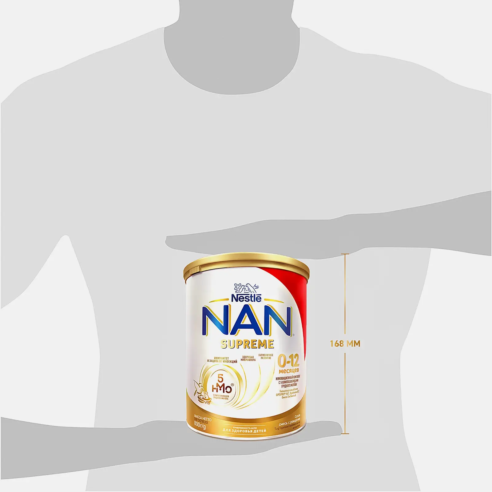 Молочная смесь NAN Supreme с рождения 800г