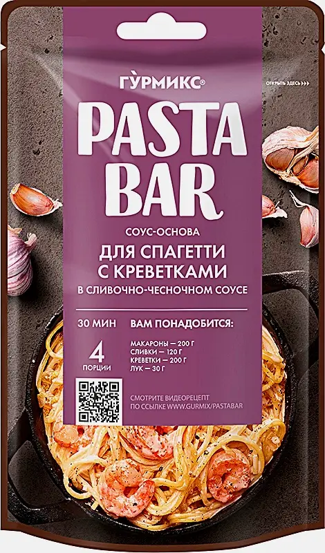 Соус Pasta Bar для приготовления спагетти с креветками в сливочно-чесночном соусе 120г Соус Pasta Bar для приготовления спагетти с креветками в сливочно-чесночном соусе 120г