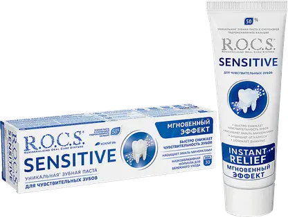 Зубная паста R.O.C.S Sensitive Мгновенный эффект 94г