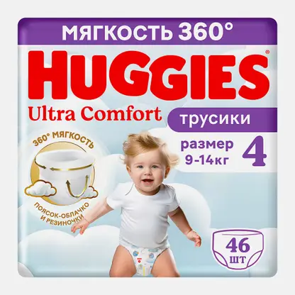 Подгузники-трусики для мальчиков №4 9-14кг Huggies Ultra Comfort 46шт