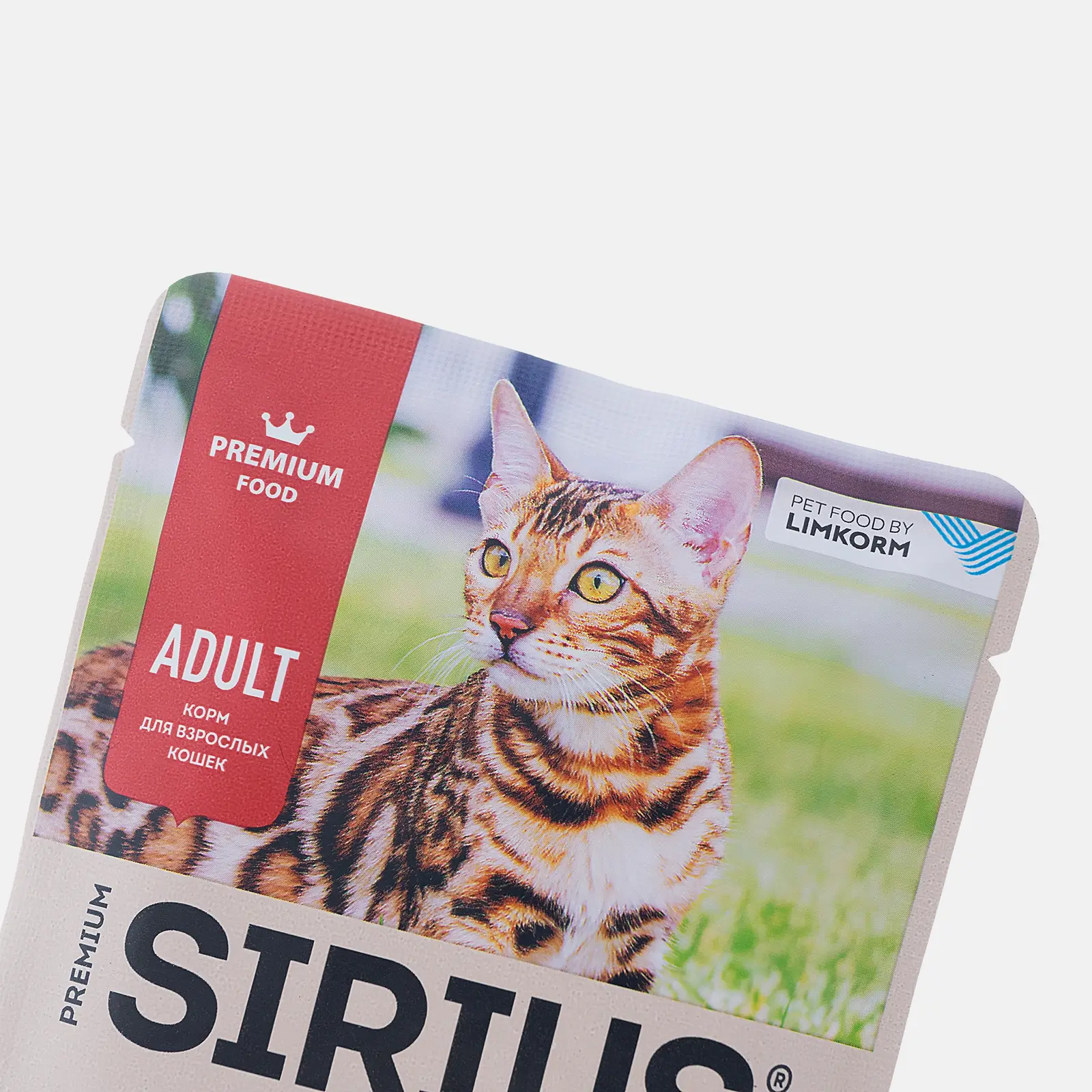 Влажный корм для кошек Мясной рацион кусочки в соусе Sirius 85г - фото 4 Влажный корм для кошек Мясной рацион кусочки в соусе Sirius 85г - фото 4