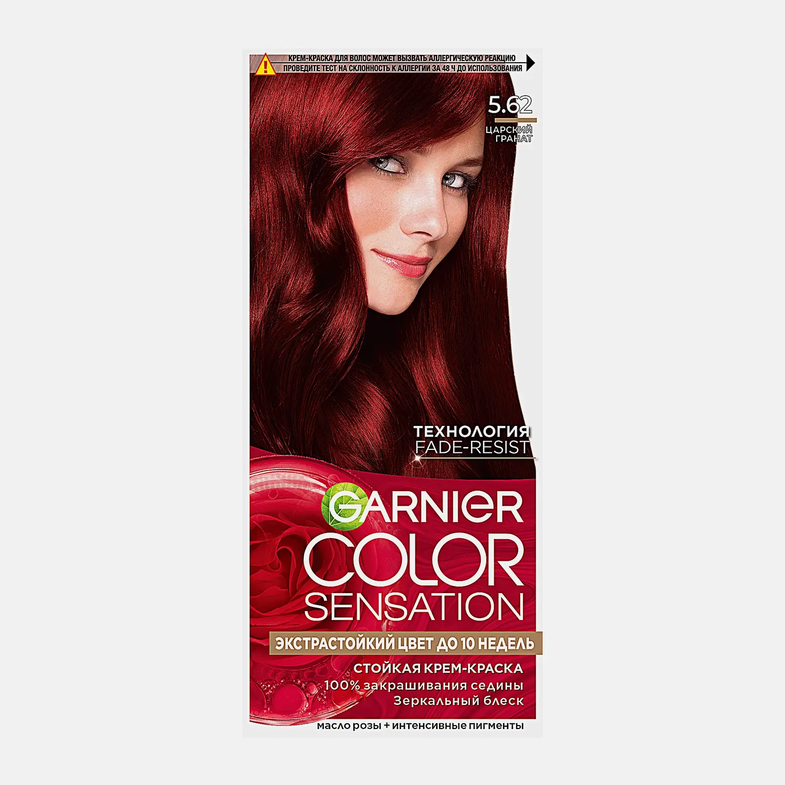 Стойкая крем-краска для волос Garnier Color Sensation Роскошь цвета оттенок 5.62 Царский гранат 110мл