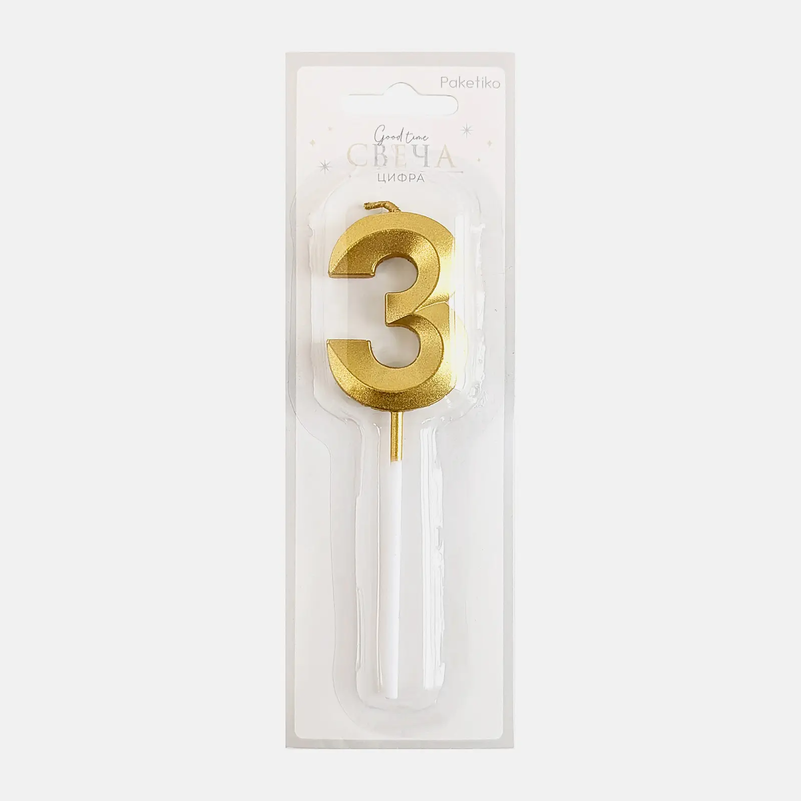 Свеча-цифра 3 Пакетико металик Brilliant