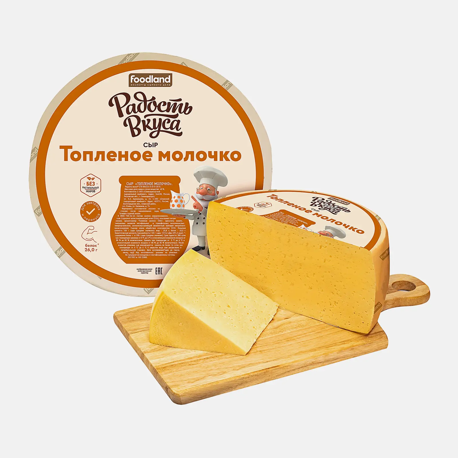 Сыр Топленое молочко Радость вкуса 40% весовой Сыр Топленое молочко Радость вкуса 40% весовой