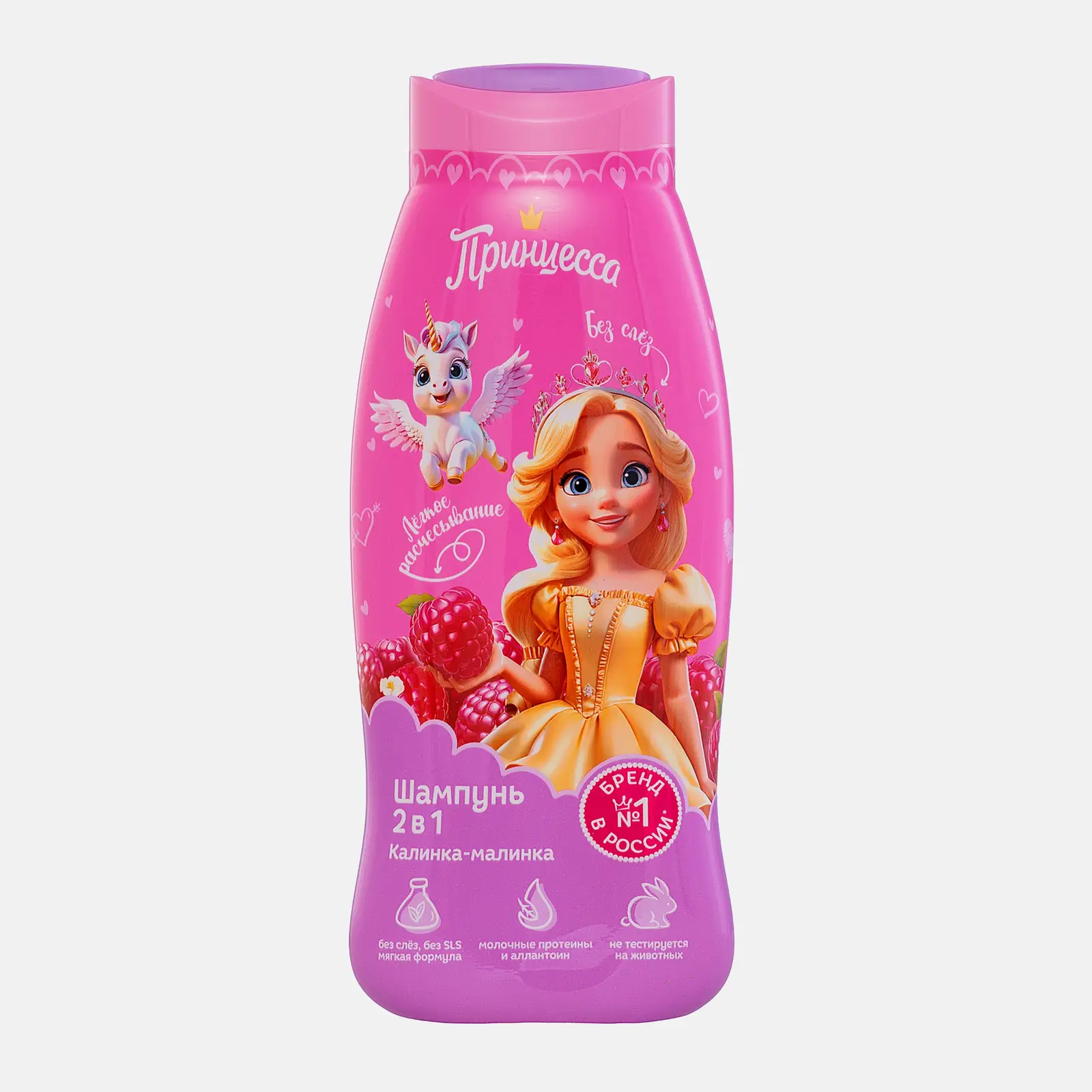 Изображение товара Детский шампунь для волос Принцесса 2в1 калинка-малинка 400 мл