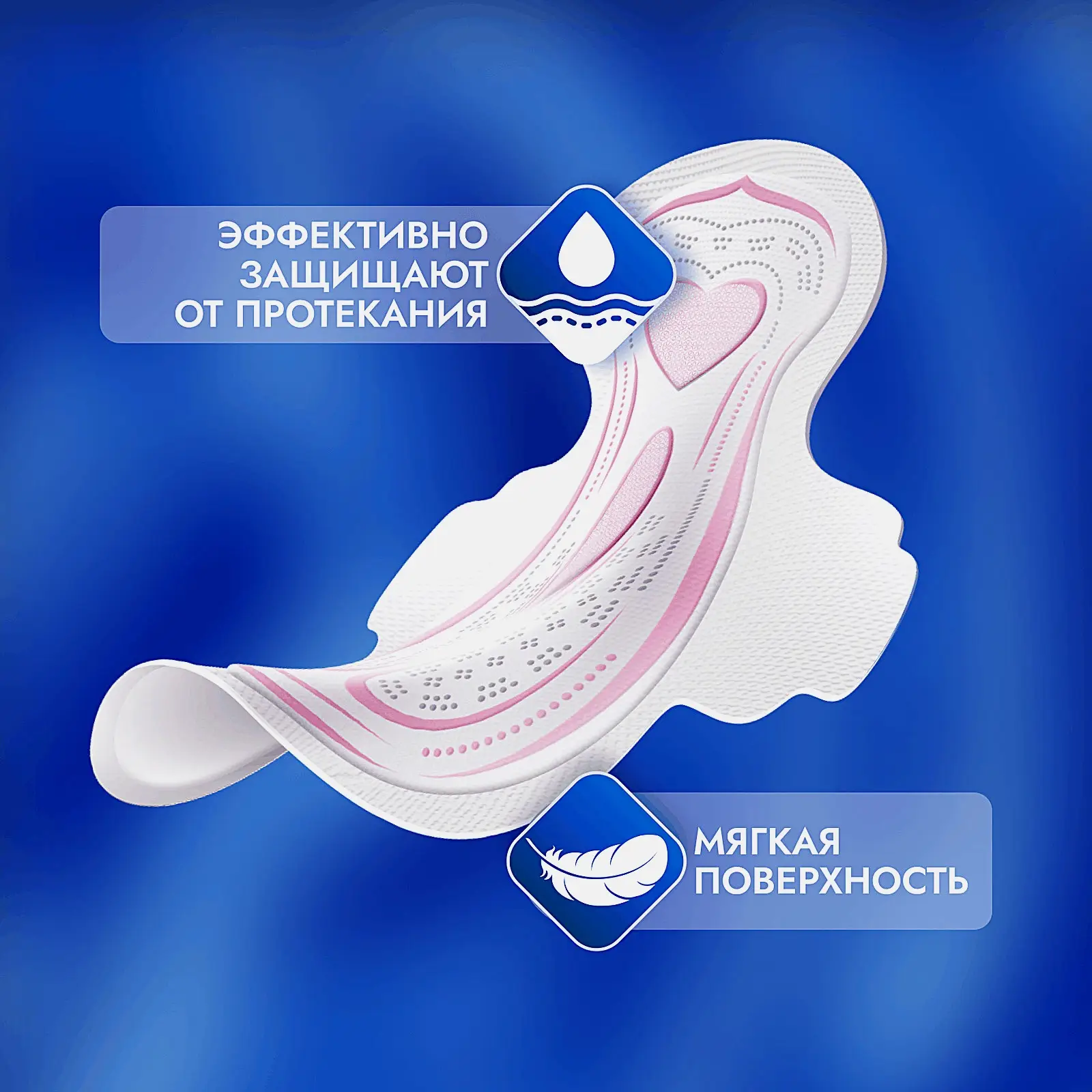 Ночные прокладки с мягкой поверхностью Ultra Libretta 8шт - фото 3