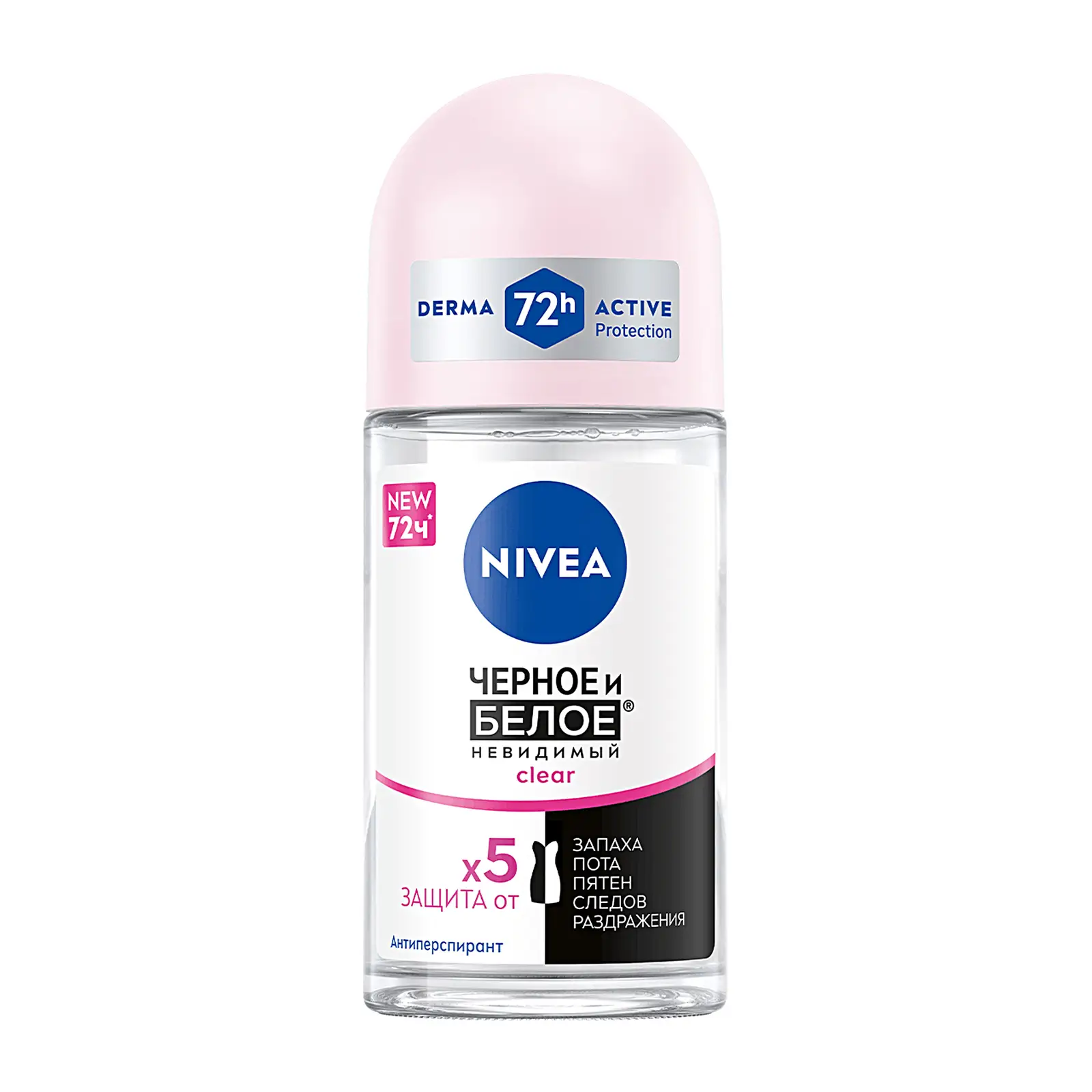 Антиперспирант NIVEA Clear шариковый невидимый черное и белое женский 50мл