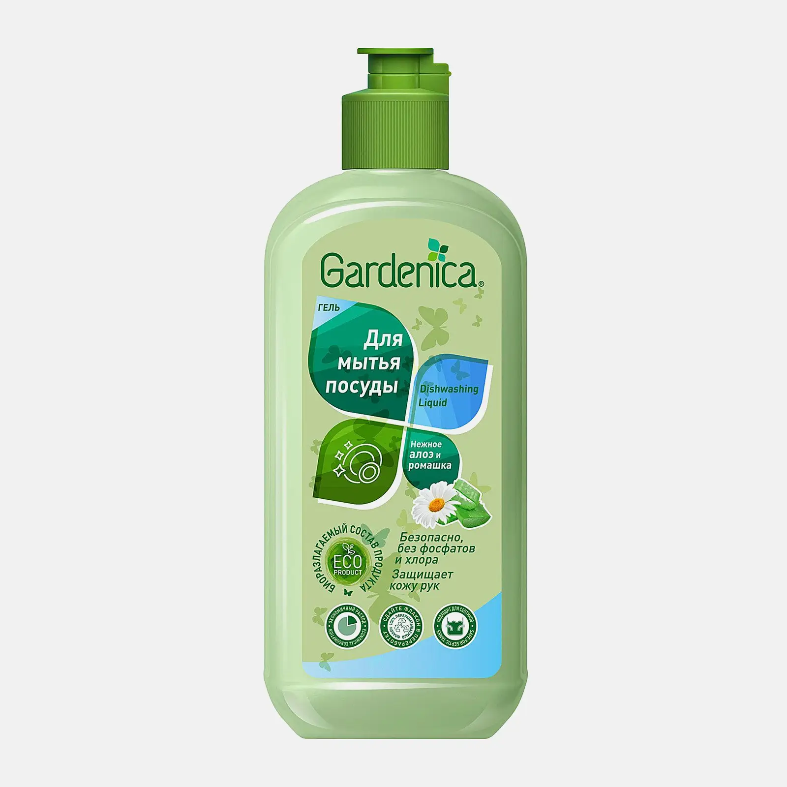 Гель для мытья посуды Gardenica Садовая ромашка и алоэ 500мл - фото 2 Гель для мытья посуды Gardenica Садовая ромашка и алоэ 500мл - фото 2