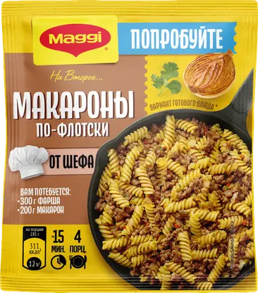 Изображение товара Смесь Магги для приготовления макарон по-флотски 26г