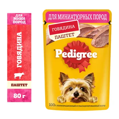 Изображение товара Влажный корм для собак миниатюрных пород Pedigree Паштет с говядиной 80г