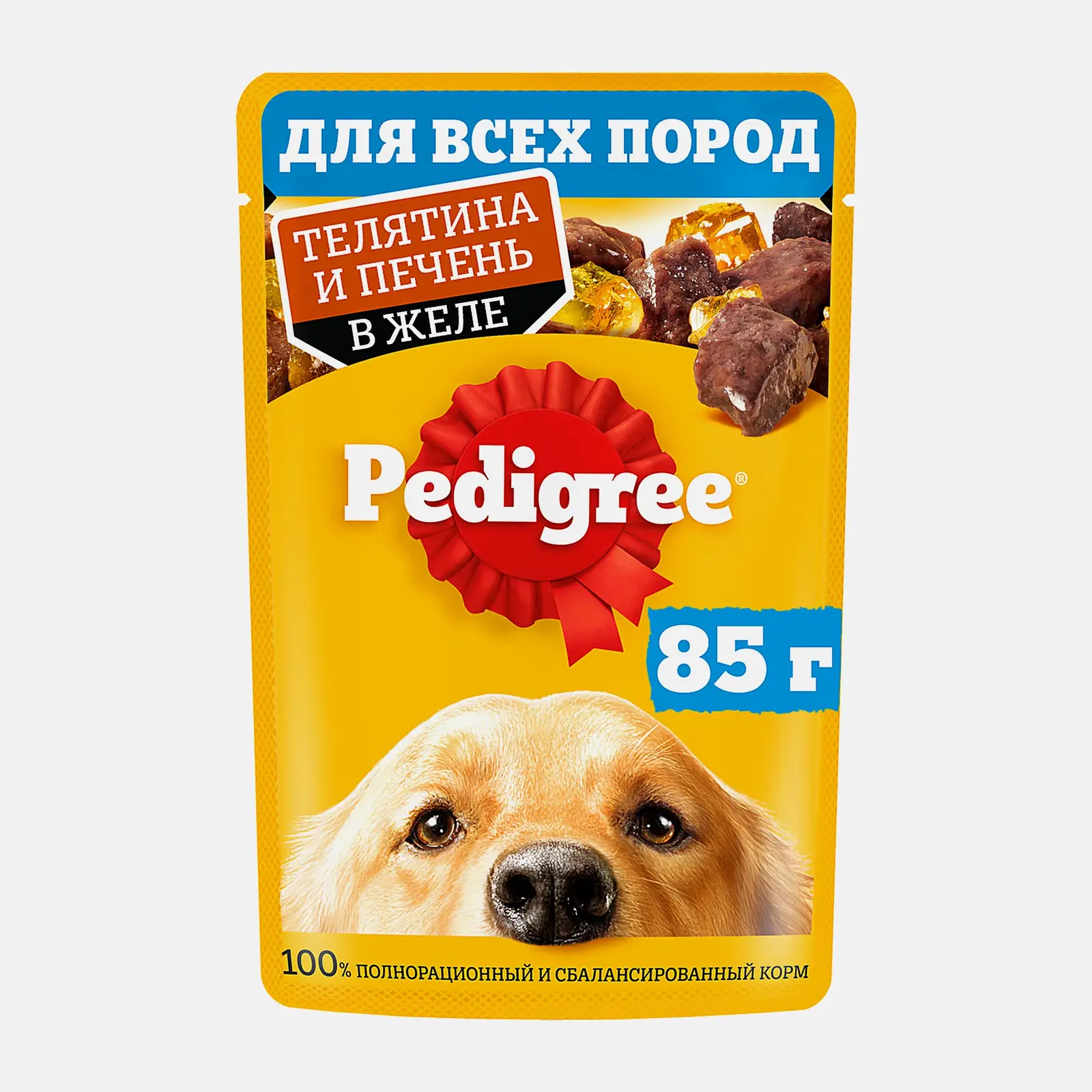 Влажный корм для собак с телятиной и печенью в желе Pedigree 85г - фото 2 Влажный корм для собак с телятиной и печенью в желе Pedigree 85г - фото 2