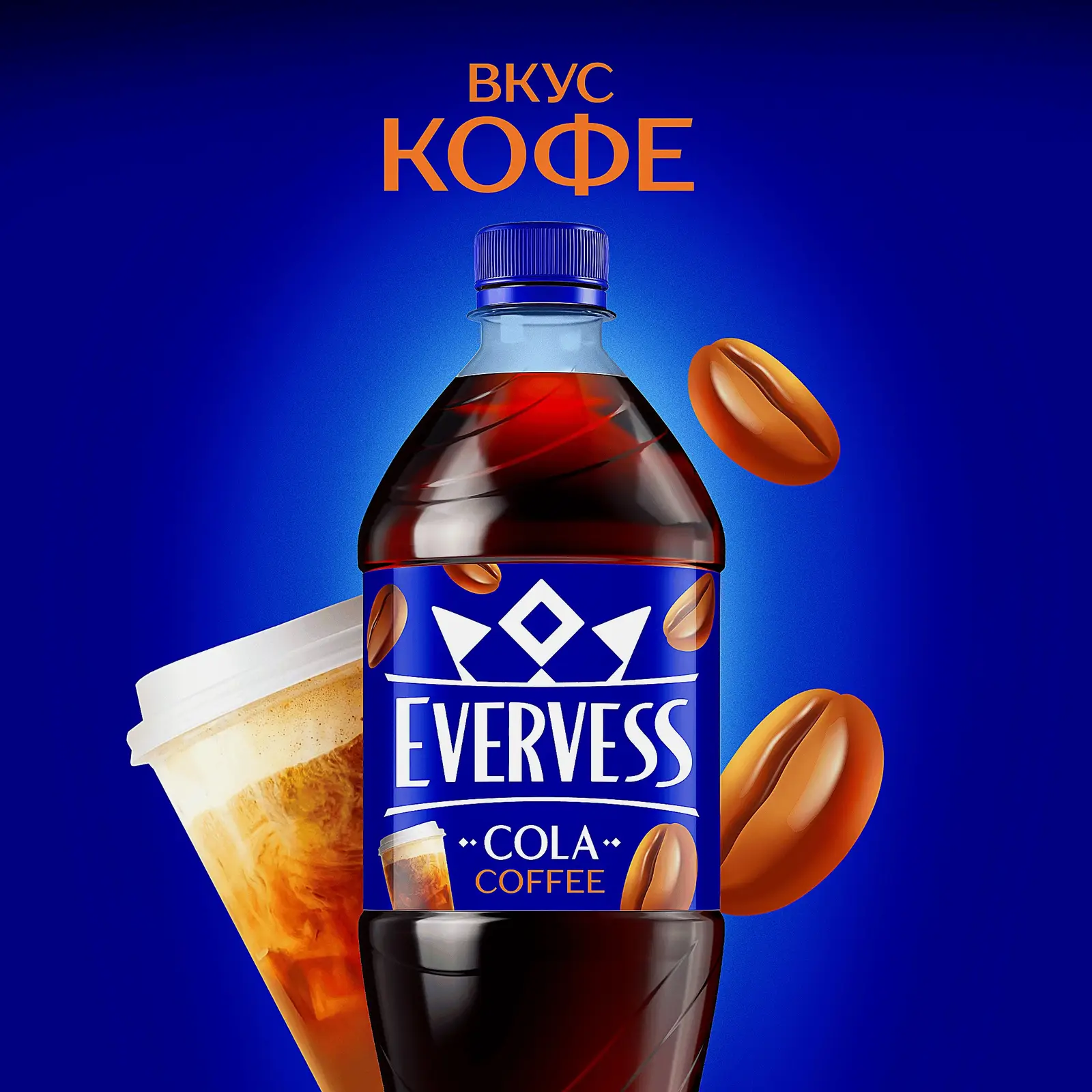 Напиток Кола со вкусом кофе Evervess 1л - фото 2