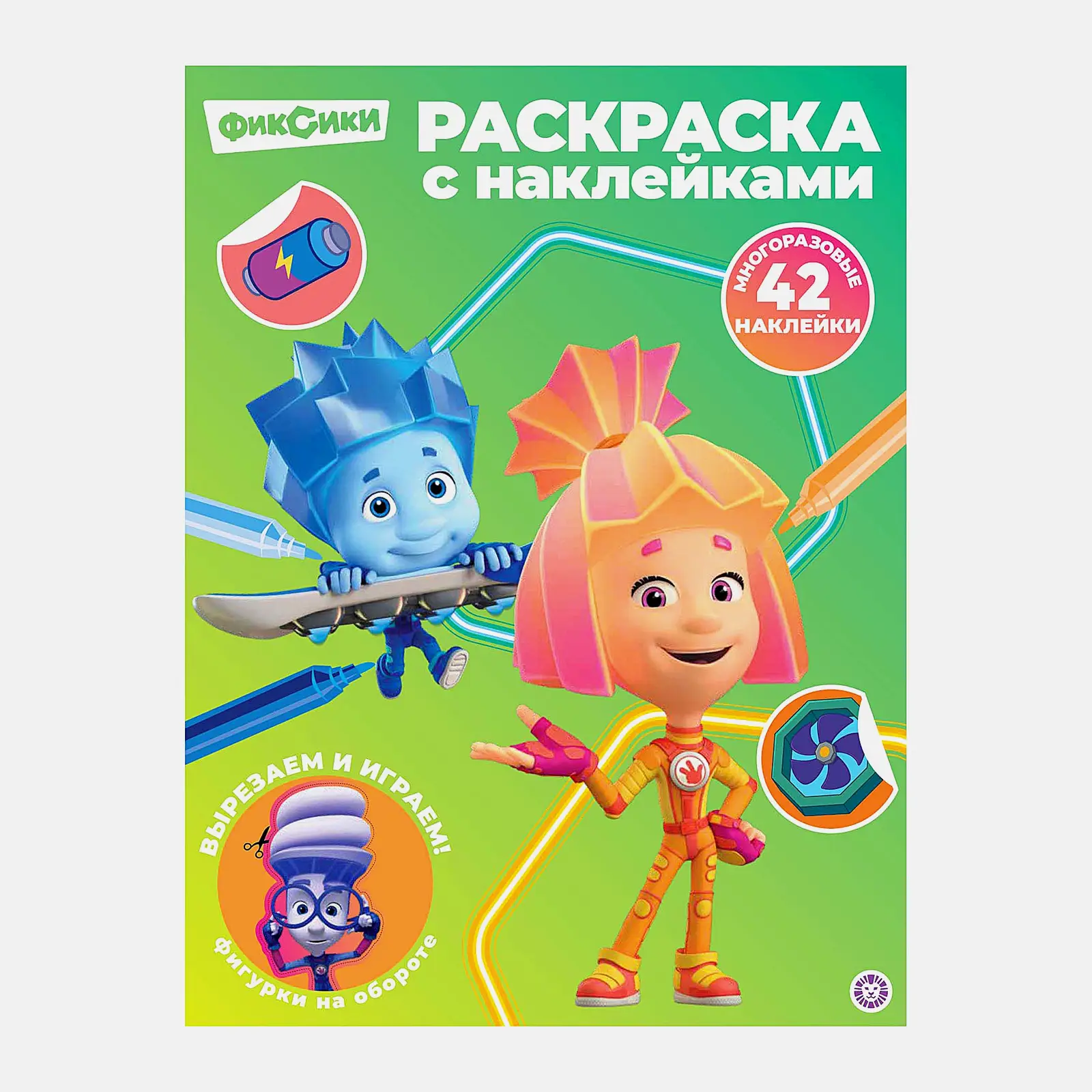 Книга Лев Раскраска с наклейками в ассортименте - фото 10