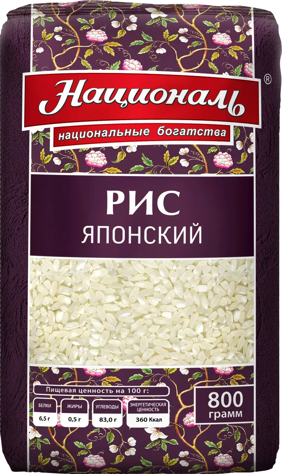 Рис Националь Японский 800г — в каталоге на сайте сети Магнит | Краснодар