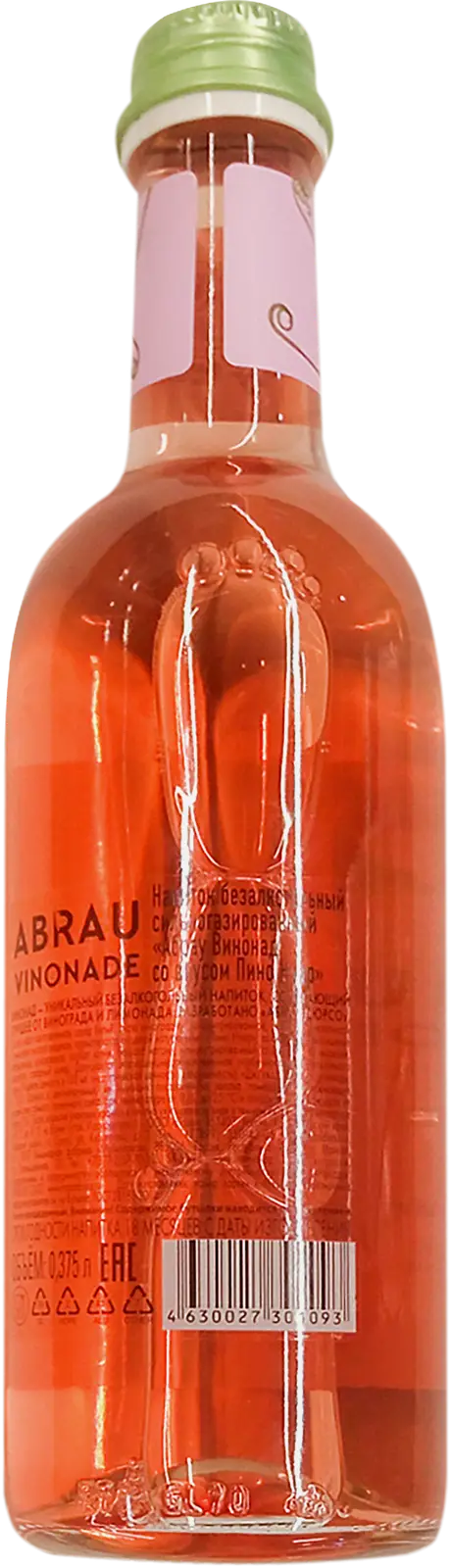 Напиток Vinonade Abrau Pinot Noir безалкогольный 375мл