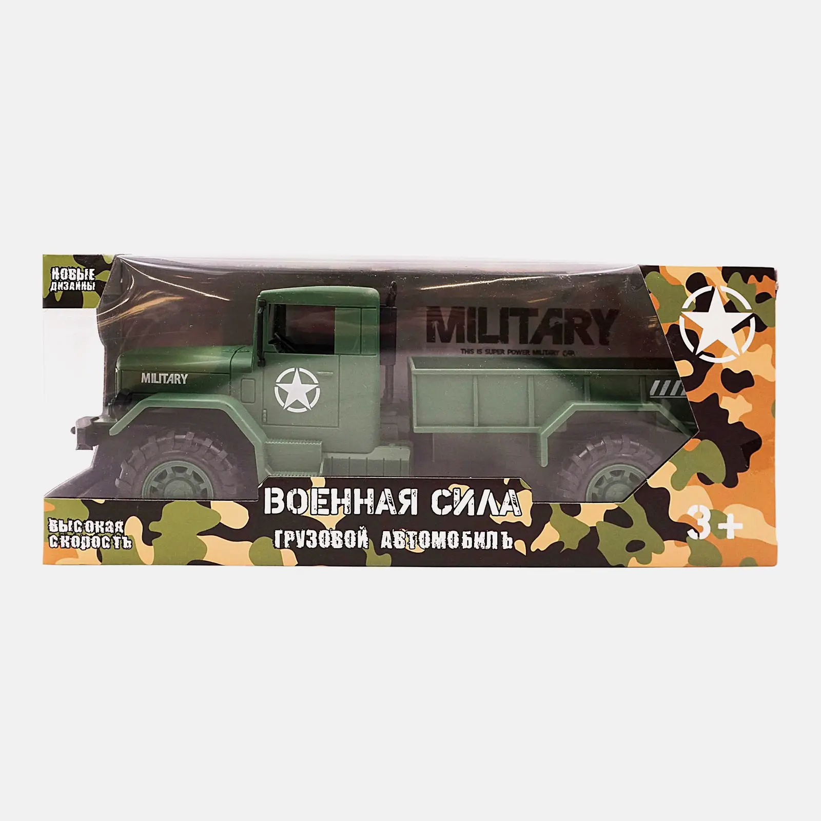 Игрушка грузовик военный 240г 33.5*13*14см