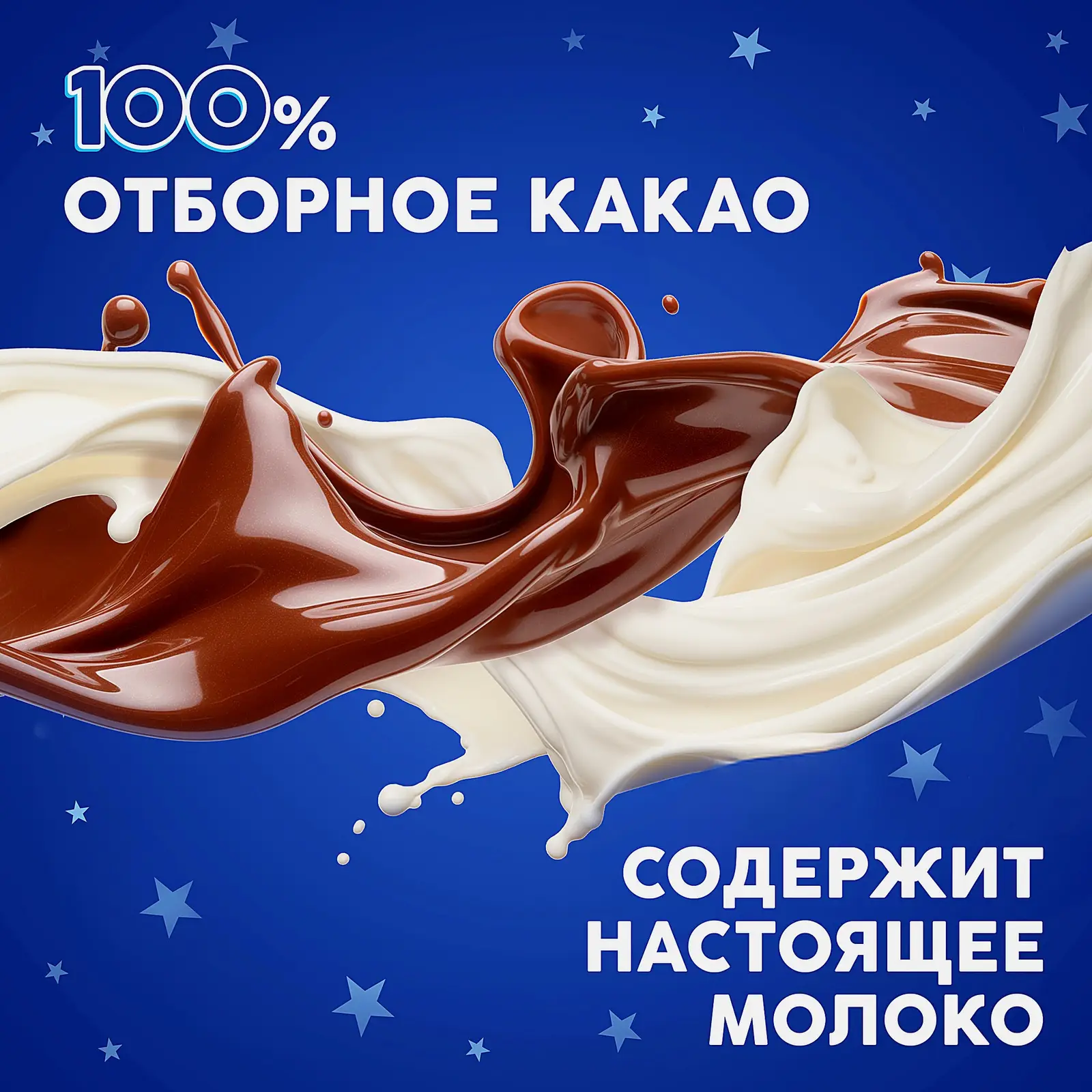 Шоколадный батончик Milky Way 26г