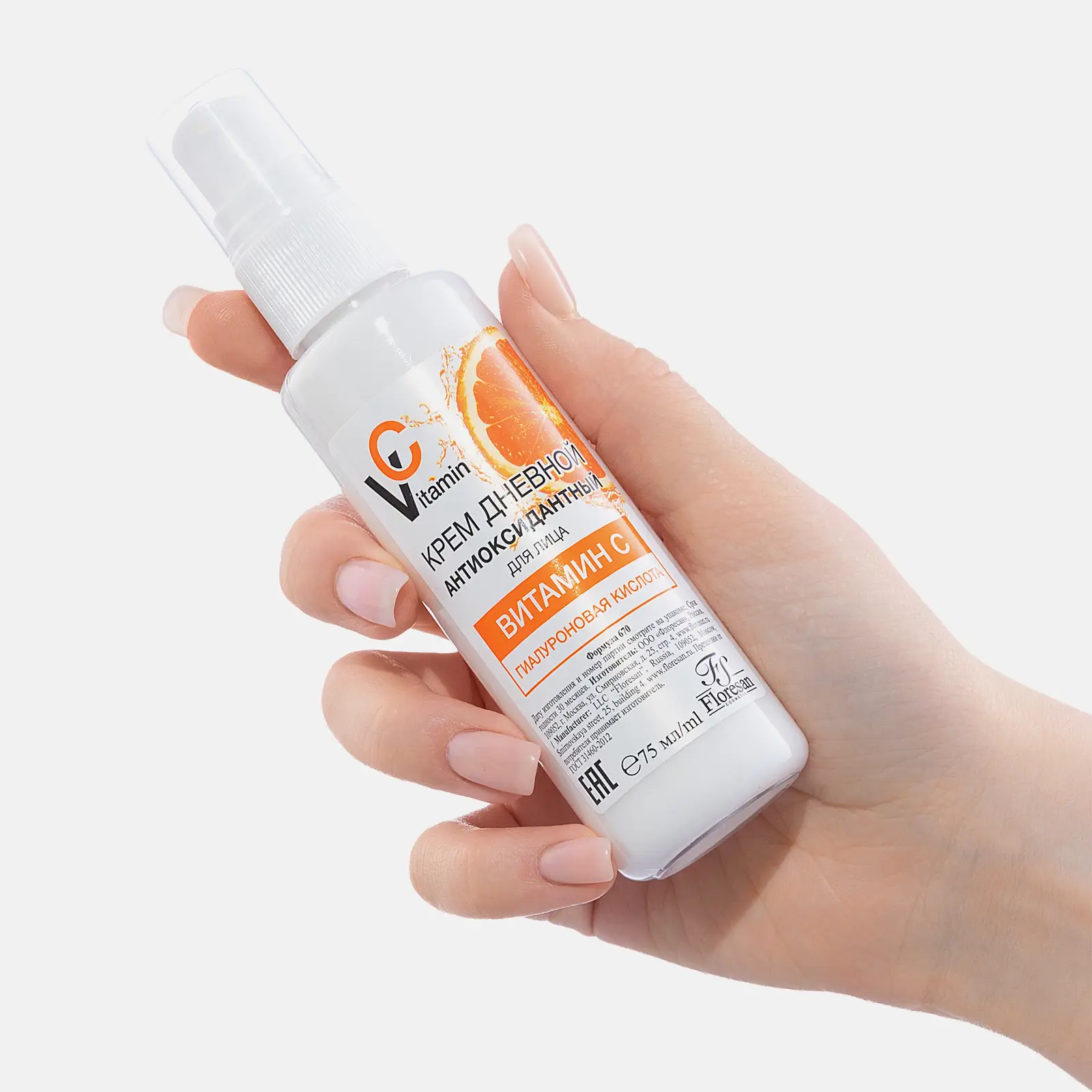 Крем для лица Floresan Vitamin C дневной 75мл