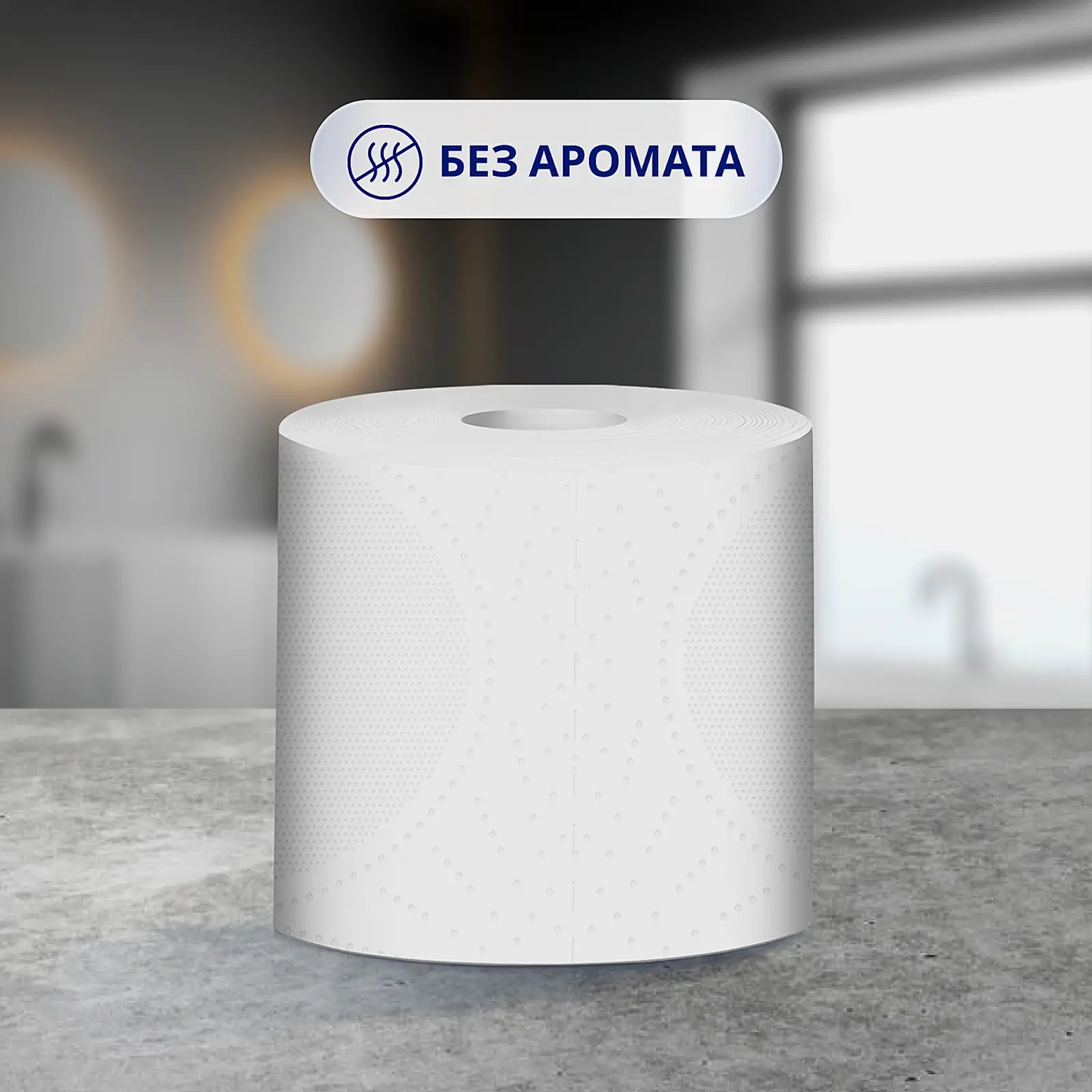 Туалетная бумага Zewa Just 1 4 слоя 4 рулона в ассортименте