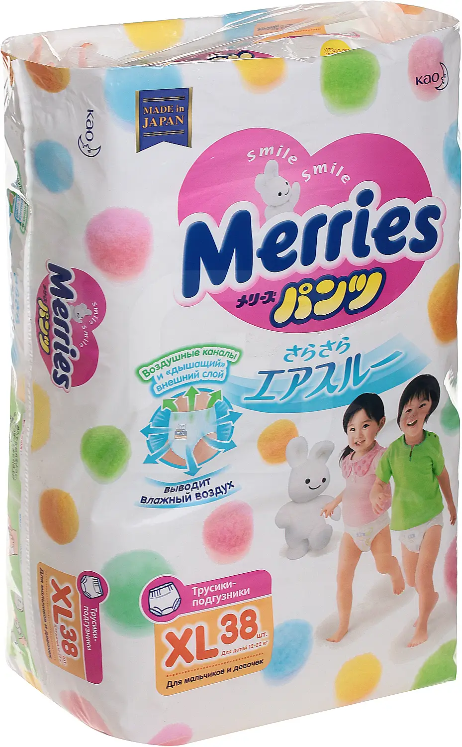 Трусики-подгузники Merries Walker р.XL 12-22кг 38шт