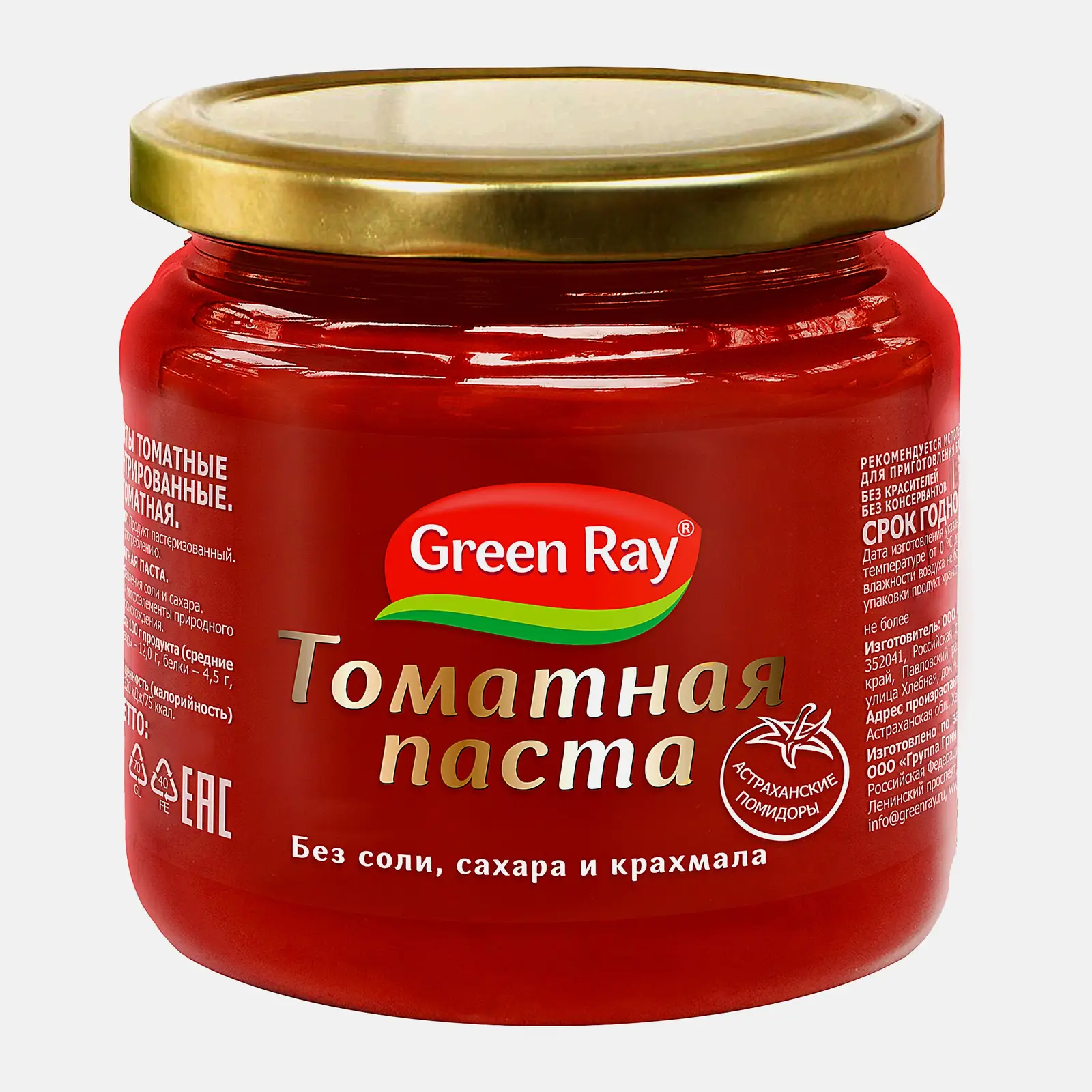 Изображение товара Томатная паста Green Ray 205г - натуральный продукт для ваших блюд
