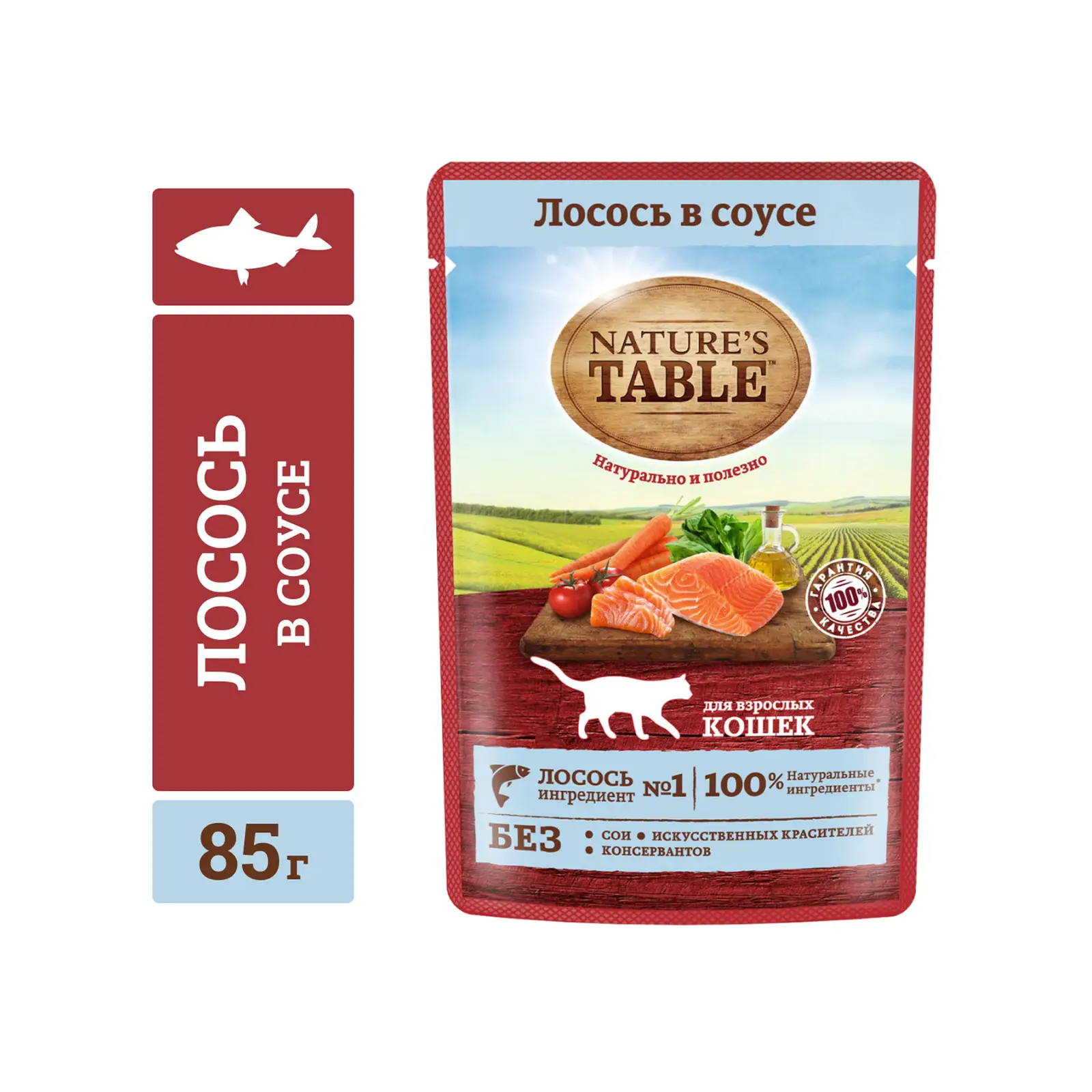 Влажный корм для кошек Natures Table Лосось в соусе 85г