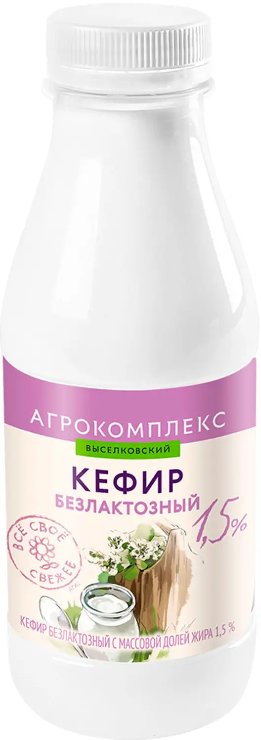 Кефир Агрокомплекс Безлактозный 1.5% 400мл — в каталоге на сайте сети  Магнит | Краснодар