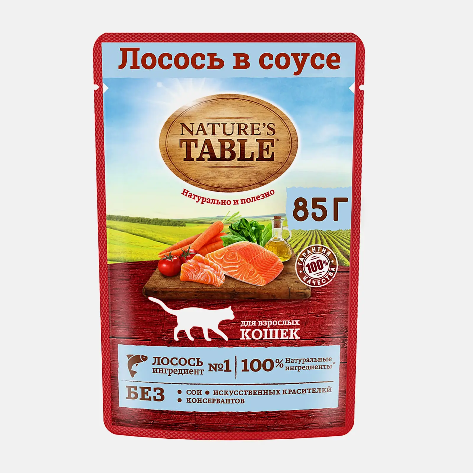 Влажный корм для кошек лосось в соусе Natures Table 85г - фото 2 Влажный корм для кошек лосось в соусе Natures Table 85г - фото 2
