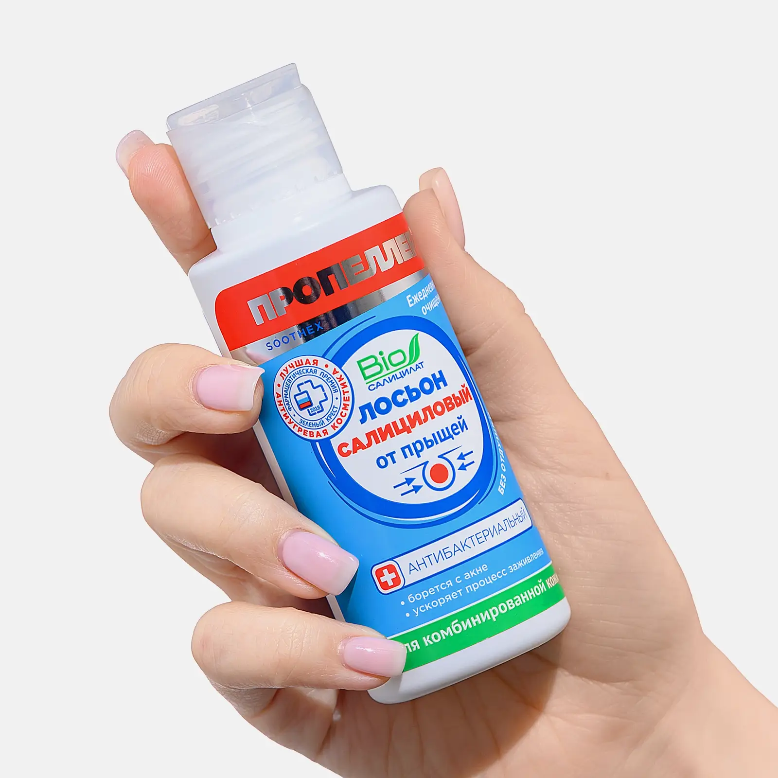 Лосьон для лица Пропеллер от прыщей салициловый для комбинированной кожи 100мл