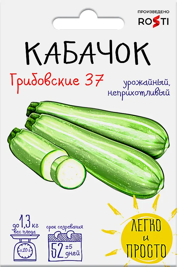 Изображение товара Семена Рости ТПК Кабачок Грибовские 37