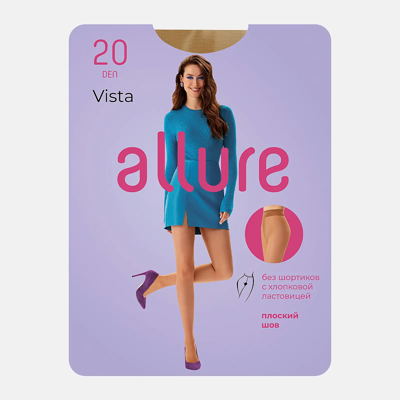 Колготки женские Allure Vista 20 телесные р.2