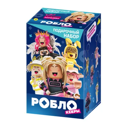 Изображение товара Подарочный набор Роблоксеры с брелоком Кондитер Кубани 118г