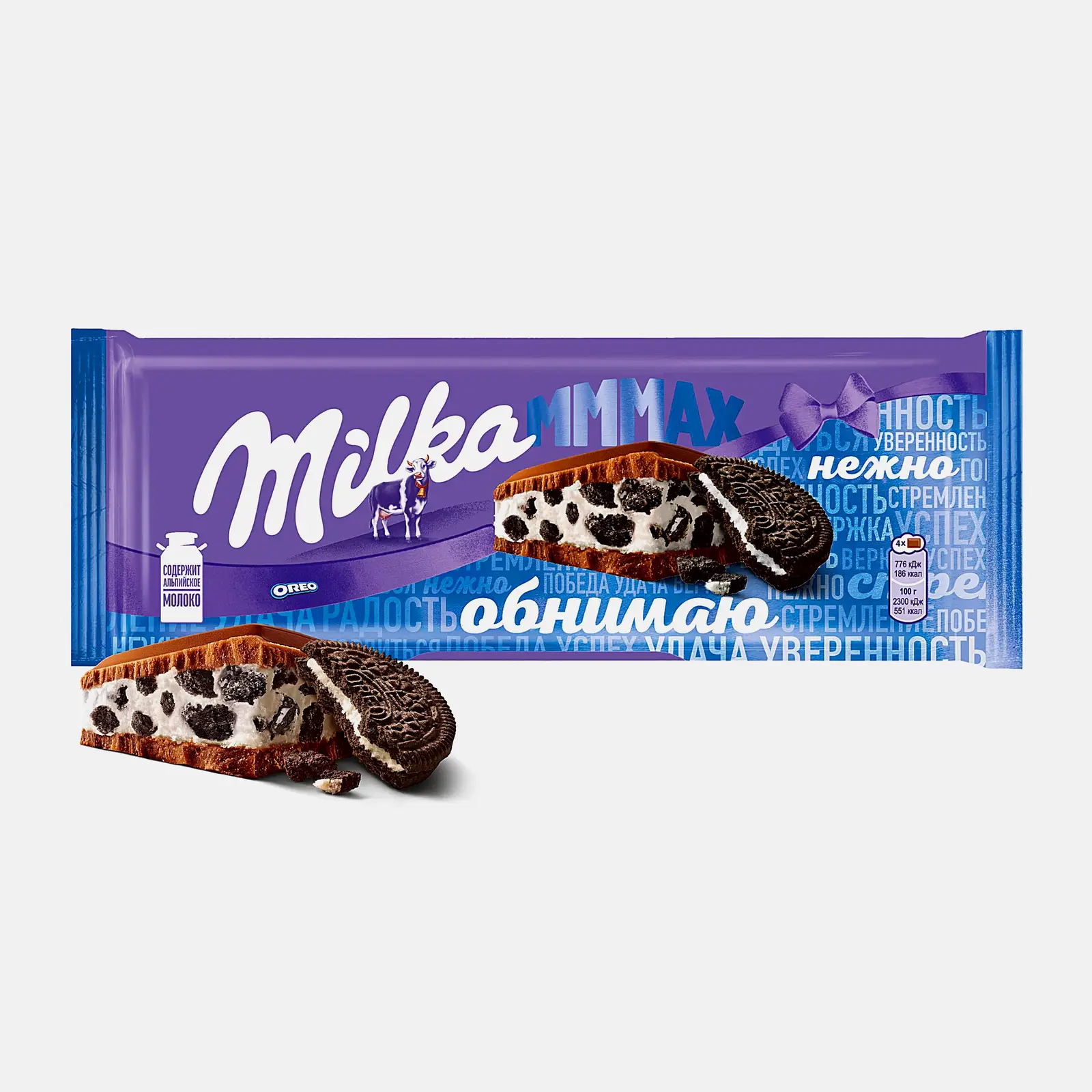 Молочный шоколад с печеньем Орео Milka Mmmax 253г Молочный шоколад с печеньем Орео Milka Mmmax 253г