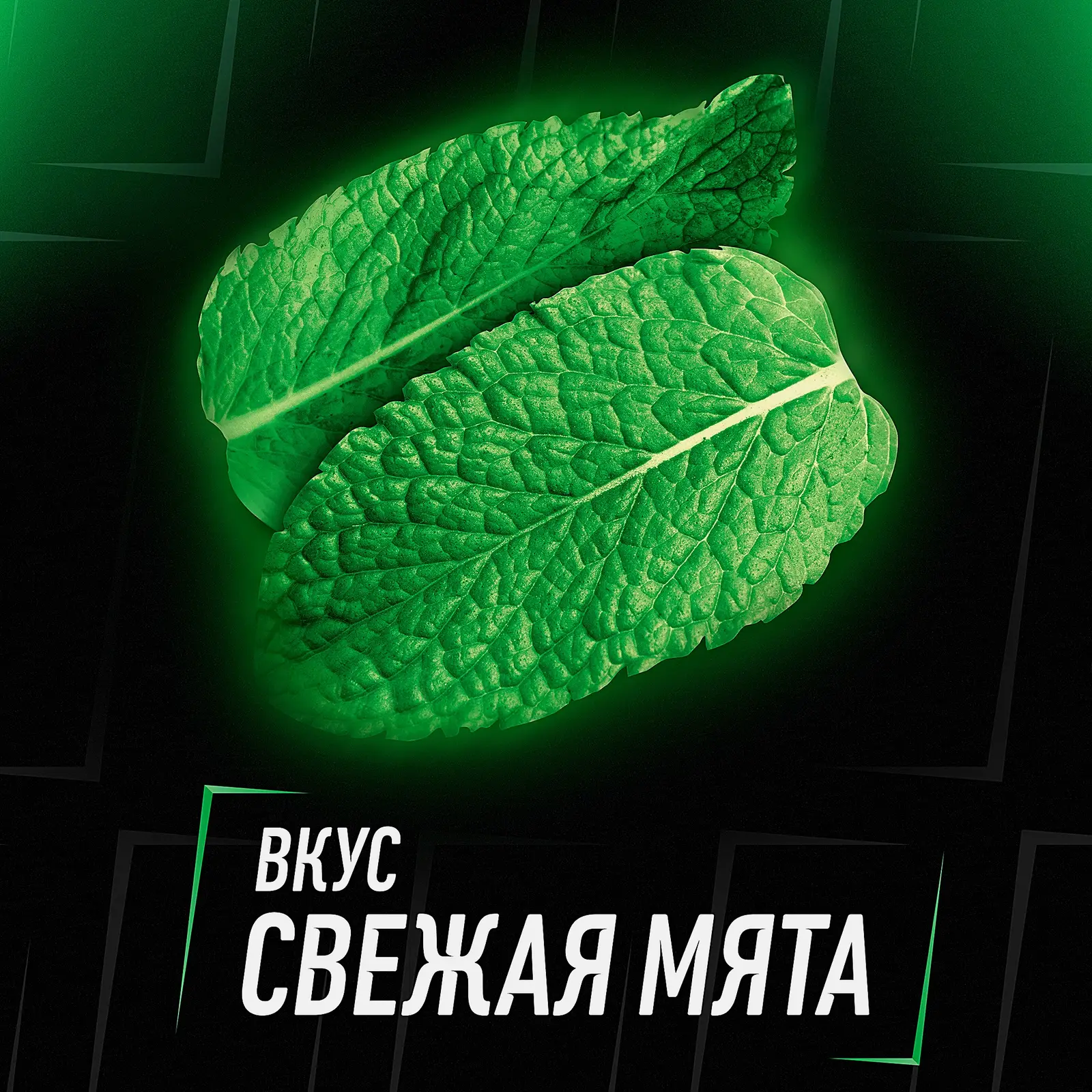 Жевательная резинка Ригли Five Свежая мята 15.6г