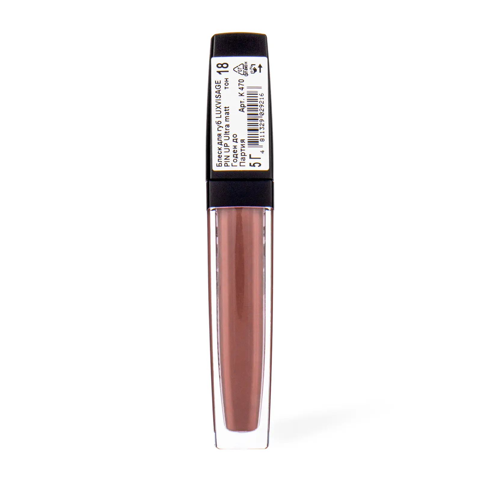 Блеск для губ Luxvisage Pin Up Ultra Matt тон 18